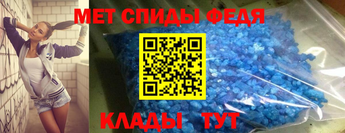 Amphetamine  Вход с VPN  Губкинский  Амфетамин 97% 
