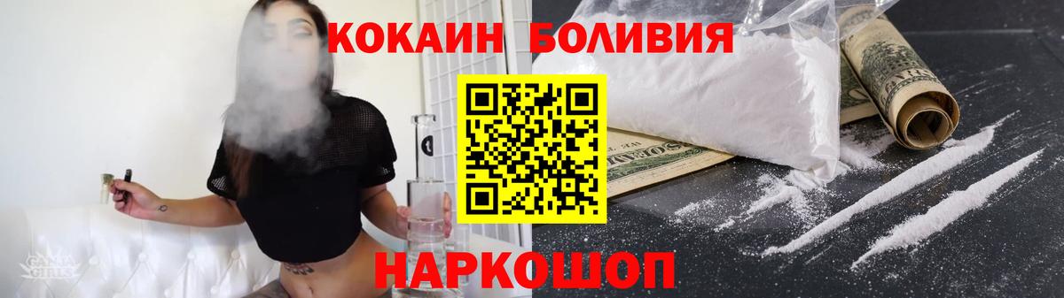 Кодеин  МЕТАДОН  Мефедрон кристаллы  Вход с VPN  Губкинский  Гашиш  A-PVP СК   Канабис  Мефедрон 