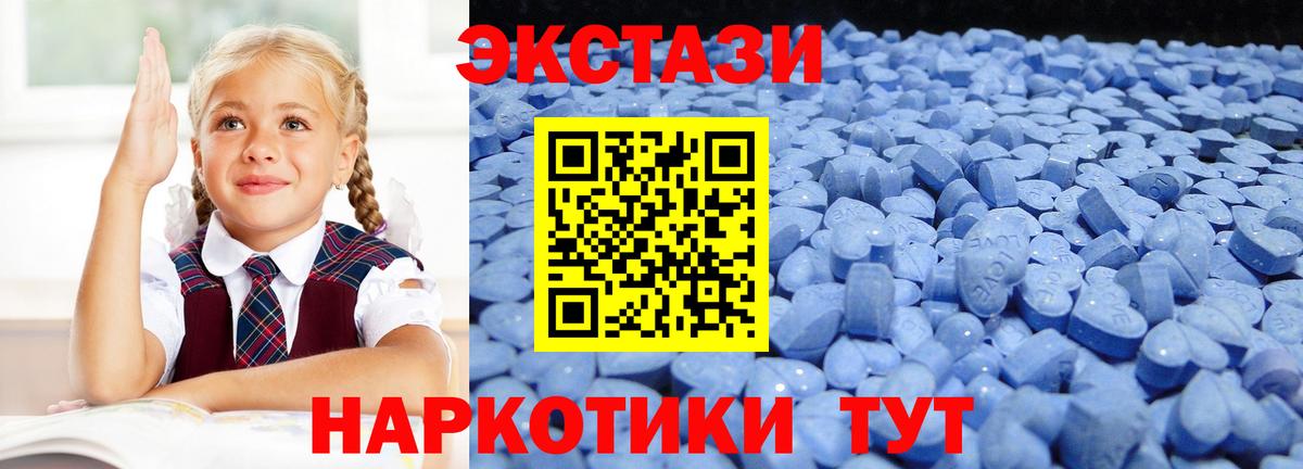 Экстази TESLA Губкинский