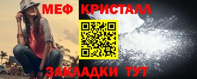 MDMA Мариинск