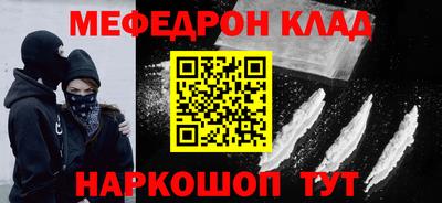 кокаин колумбия Малгобек