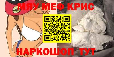 MDMA Мариинск
