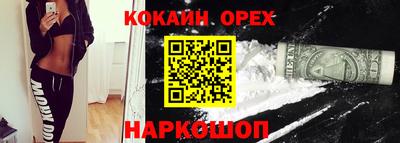 кокаин колумбия Малгобек