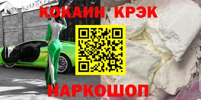 MDMA Мариинск