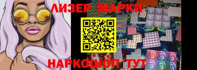 MDMA Мариинск