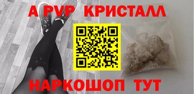 Альфа ПВП Малоярославец