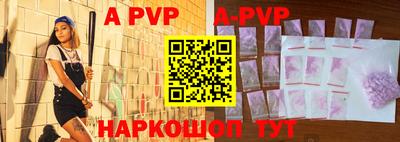 Альфа ПВП Малоярославец