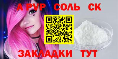 Альфа ПВП Малоярославец