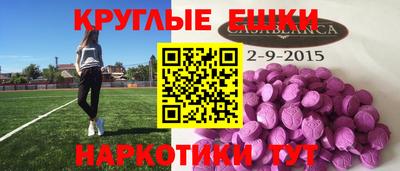 2c-b Владикавказ