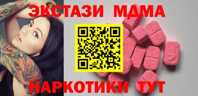 Альфа ПВП Малоярославец
