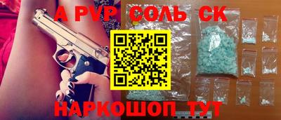 Альфа ПВП Малоярославец
