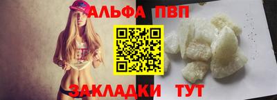 Альфа ПВП Малоярославец