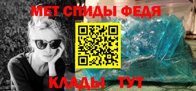 MDMA Мариинск