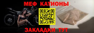 MDMA Мариинск