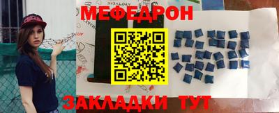 MDMA Мариинск