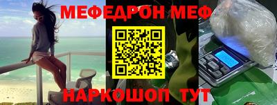 MDMA Мариинск