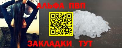 MDMA Мариинск