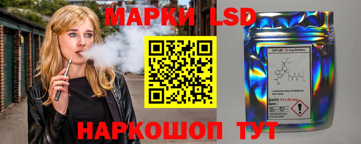 LSD-25 экстази кислота  Вход с VPN  Губкинский  LSD-25 экстази кислота 
