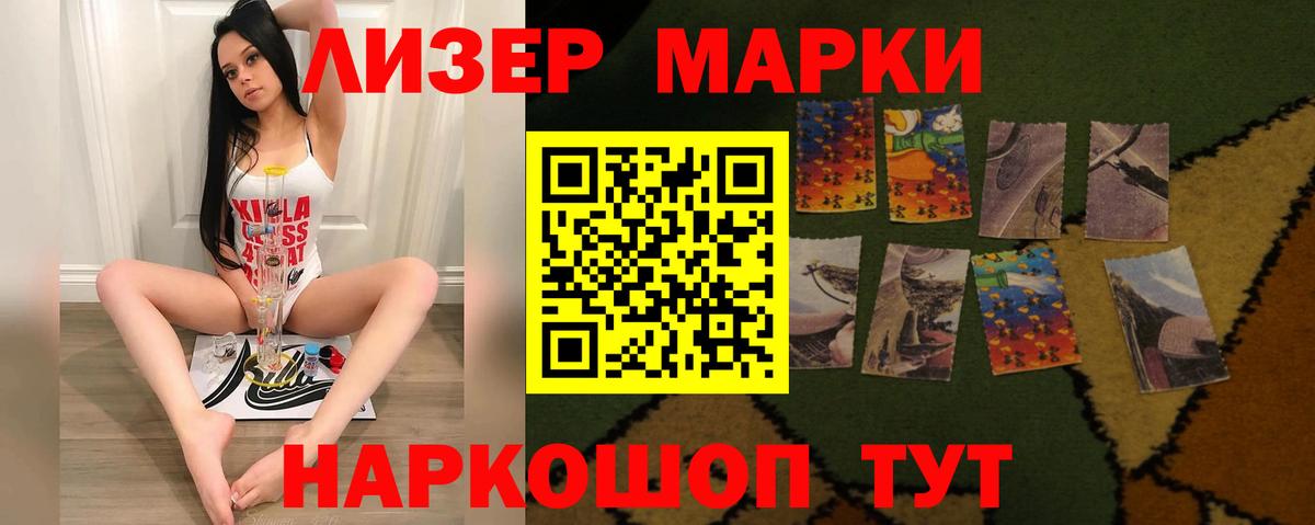ЛСД экстази ecstasy Губкинский