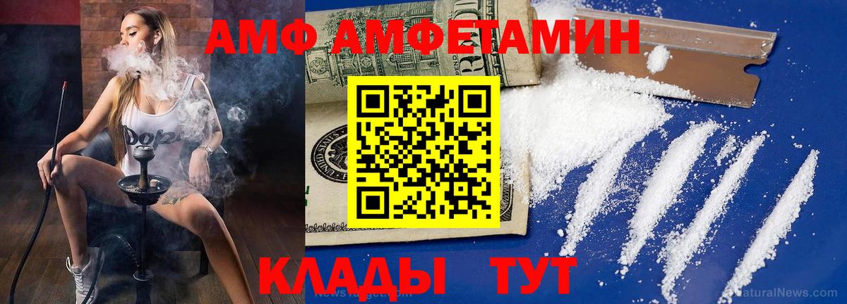 Первитин винт Губкинский
