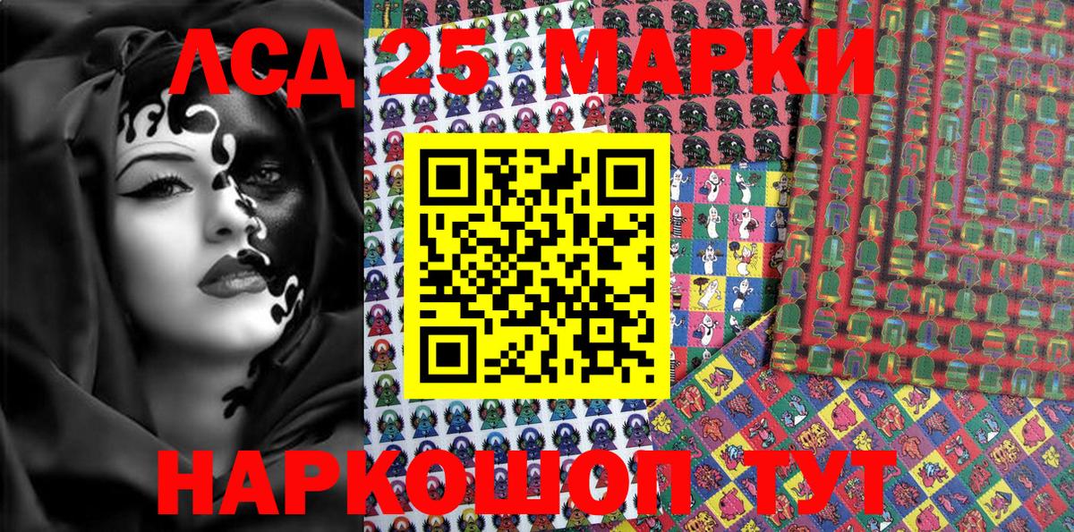 Наркотические марки 1,8мг  Наркотические марки  Губкинский  Вход с VPN 